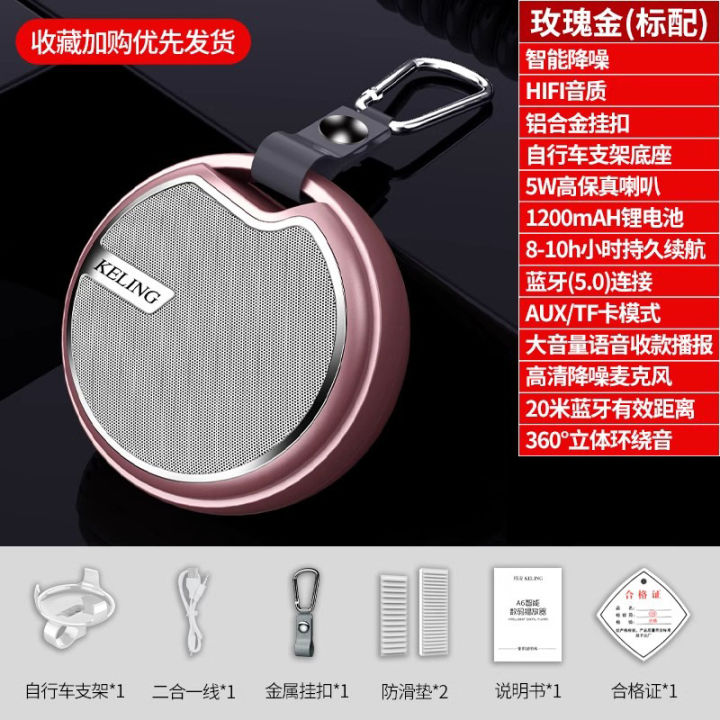 Keling%20Wireless%20Bluetooth%20Speaker%20Outdoor%20Cycling%20Portable%20Large%20Volume%20Heavy%20Bass%20Phone%20Mini%20Card%20Slot%20Speaker%20-%20Image%205