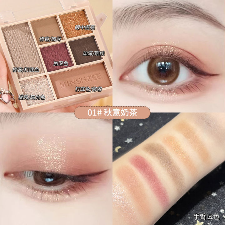 Ming%20Xizhi%20Seven-Color%20Eyeshadow%20Palette%20Earth%20Tone%20Matte%20Pearlescent%20Beginner%20Makeup%20Eyeshadow%20Palette%20Multi-Use%20for%20Women%20Cross-Border%20-%20Image%206