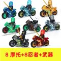 Compatible with Lego Ninjago Dragon Building Blocks Assembled Purple Scale Flying Dragon Chariot Doll Toy Motorcycle Educational Toys for Boys. 