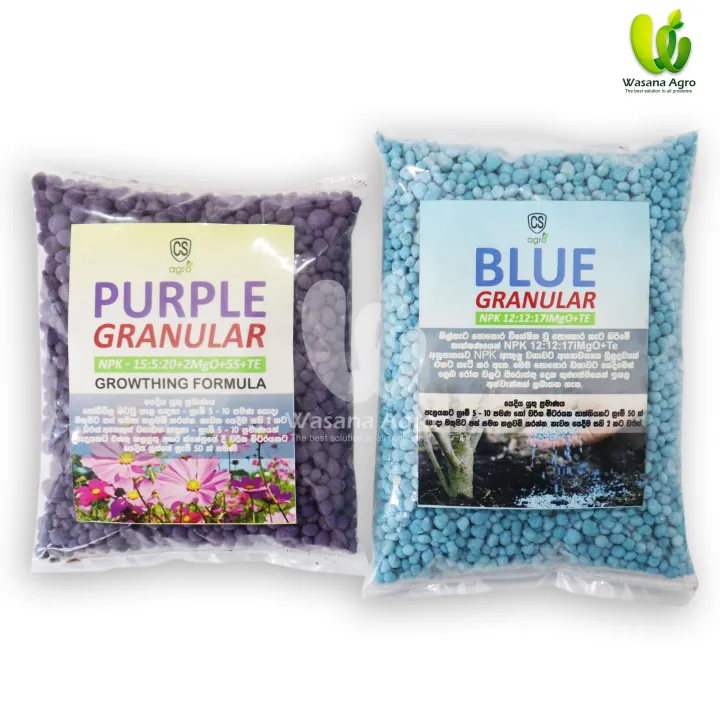 Purple%20Granular,%20Blue%20Granular%20Home%20Gardening%20Fertilizer%20100g%20Pack%20-%20Image%202