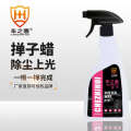 Chezhihui wax 500ml car duster mop cleaning fluffiness liquid wa care brighess. 