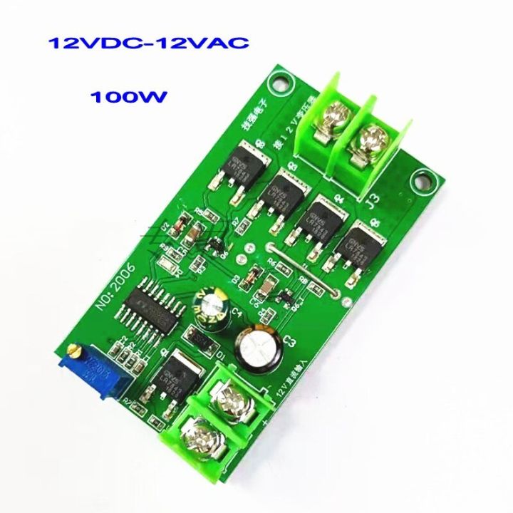 Full%20bridge%2050HZ%20inverter%20drive%20to%20AC%2024VDC-24VAC/12VDC-12VAC%20100W%20motor%20drive%20-%20Image%204