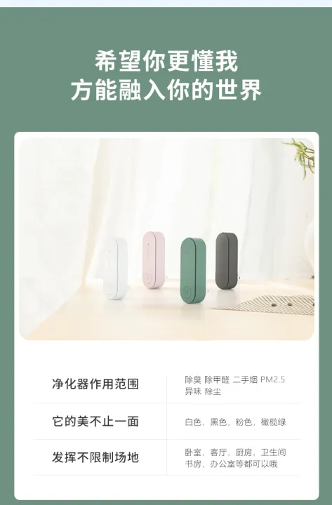%E3%80%90BestGO%E3%80%91Aolon%20Air%20Purifier%20Q8%20Hot%20Plug%20in%20Air%20Purifier%20for%20Home%20Cleaner%20Mini%20Air%20Ionizer%20to%20Remove%20Smoke%20and%20smell%20Portable%20Deodorizer%20Air%20Freshener%20negative%20ion%20purifier%20except%20PM2.5%20small%20air%20purifier%20toilet%20toilet%20Green%20US%20Plug%20-%20Image%208