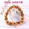 Tiger Eye Stone Bracelet Natural Breads 8. 