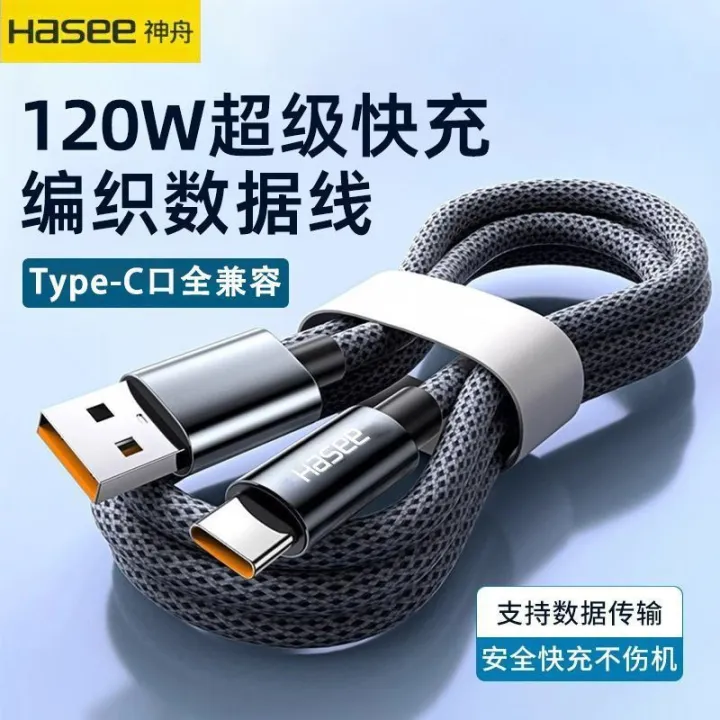 Hasee%20120W%20Super%20Flash%20Charging%20Line%206A%20Braided%20Data%20Cable%20Suitable%20for%2066W%20Huawei%20Honor%20Android%20Type-C%20Line%20-%20Image%208