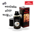 18+ Delay Spray Delay, Long Time Spray With Extra Vitamin E Made In Germany Delay Spray. 