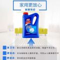 Libo Dishwashing Powder Dishwasher Special Washing Powder Bright Dish Washing Rinsing Cleaning. 