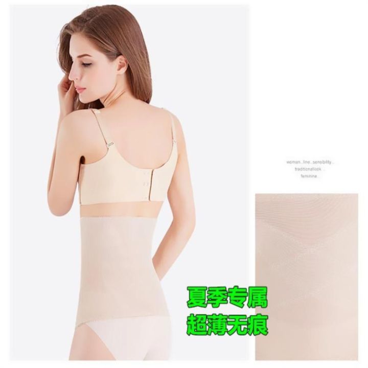 Thin%20Belly%20Band%20Seamless%20Bodybuidling%20Body%20Sculpting%20Girdle%20Corset%20Summer%20Thin%20Waist%20Shaping%20Artifact%20Belly%20Band%20Lower%20Belly%20Contraction%20-%20Image%204