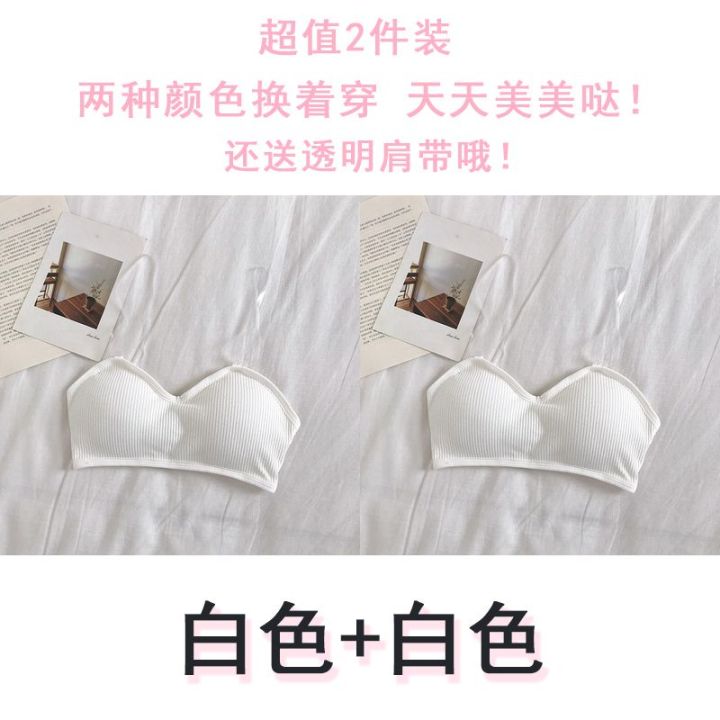 Buy%20One%20Get%20One%20Free%20Underwear%20Female%20Student%20Korean%20Style%20Bandeau%20Bra%20Beauty%20Back%20Strapless%20Bandeau%20Thin%20Bra%20Summer%20-%20Image%209