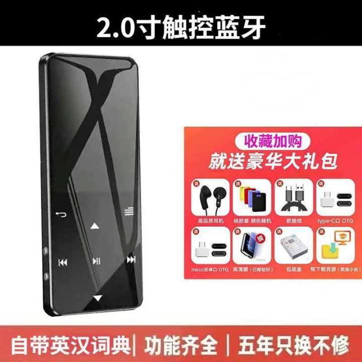 mp4%20Student%20mp5%20Touchscreen%20Version%20for%20High%20School%20Students%20to%20Read%20Novels%20mp3%20Portable%20Music%20Player%20Bluetooth-Compatible%20Student%20Edition%20Jieko%20-%20Image%208