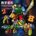 Digital shapeshifter robot combined King Kong team creative puzzle set building blocks children, boys and girls combination toys. 