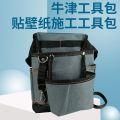 Tianzhiyu Waist Bag Electrician Air Conditioner Installation Hanging Bag Maintenance Multi-Functional Small Portable Woodworking Hardware Kit. 