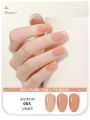 KaSi Ice Translucent Nude Nail Polish Glue 2023 New Summer Popular Jade Fat Jelly Translucent Pink Nail Art Special. 