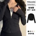 YOULIKA Fitness Jacket Women's Spring and Summer Tight Quick-Drying Top Long Sleeve Sports Pilates Training Yoga Clothes. 