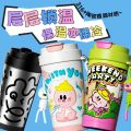 New Product 316 Stainless Steel Dopamine Graffiti Dudu Cup Insulated Coffee Cup Home Car Dual Drink Cup Water Cup. 