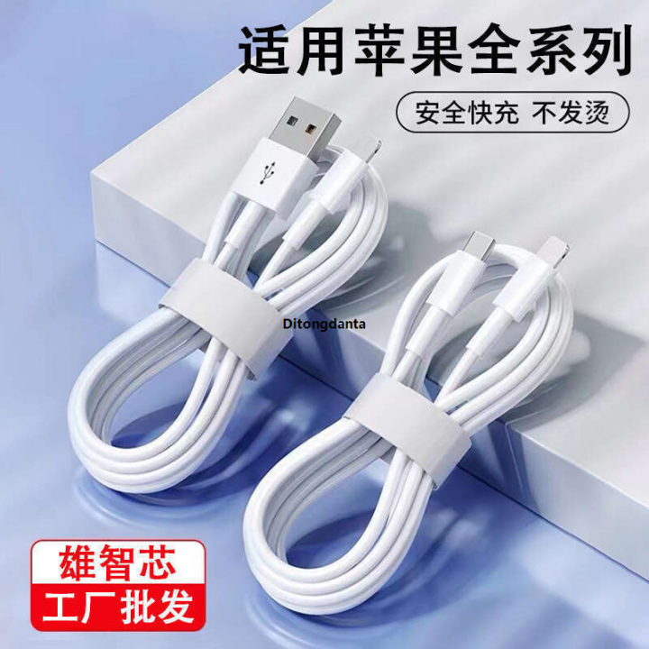 ASH%2010/13%20FL%20is%20compatible%20with%20iPh20W%20AP%20original%20PD%20ple%20data%20one%20140W%20fast%20charging%20cable%20-%20Image%203