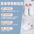 Sneaker Board Shoes Ruler 42 Dad 41 Lovers Shoes All-Match Code Trendy Spring and Autumn Internet Hot Women's Shoes 3543 White Shoes 〔」. 