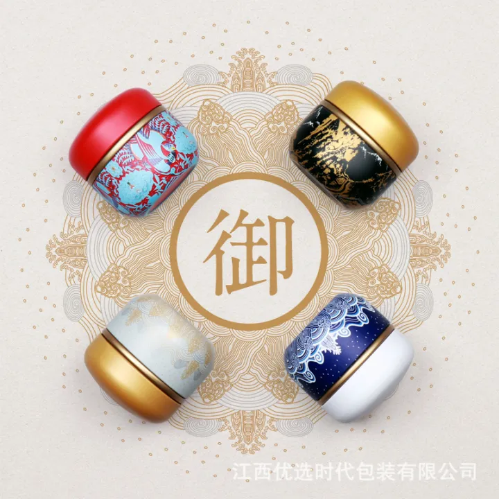 Mini Tea Containers Mini Metal Tea Tin Double Cover Tea Storage Container Portable Tea Can ...