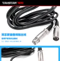 Spot Customizable XLR Cable Male and Female XLR Three-Core Japanese Audio Professional Sound Mixing Console Microphone Cable. 