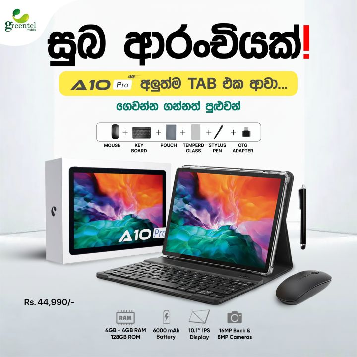 Greentel%20A10%20Pro%20Tablet%20(4G)%20%7C%20Free%20Key%20board,%20Mouse,%20Stylus%20Pen,%20Pouch%20%7C%204GB%20+%204GB%20RAM%20%7C%20128GB%20ROM%20%7C%206000mAh%20battery%20%7C%2010.1"%20Big%20Display,%20-%20Image%202
