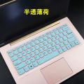 【All Of Me】Lenovo 6 13ARE05 / YOGA 650 / YOGA 6 13.3 2-in-1 laptop Laptop Keyboard Cover Skin Protector. 