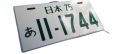 Custom Light number plate made insri lanka. 