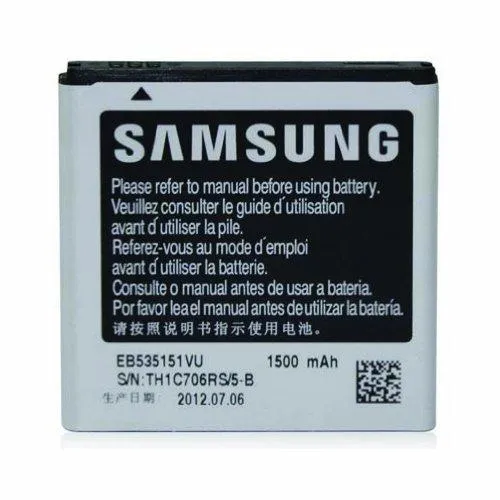 Battery For SAMSUNG Galaxy S Advance I9070 - 1500 mAh