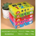 Pinyin Card Card Digital Card Study Card   Sunshine Baby Immature Curriculum Transition Children   Pre-School 2 Young and Small   Literacy. 