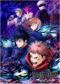 Jujutsu Kaisen Anime Wall Poster / Buy 3 get 1 free/ size 18x12 inches/ Printed / posters / Poster Hub  / room décor posters. 