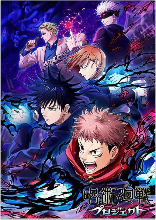 Jujutsu%20Kaisen%20Anime%20Wall%20Poster%20/%20Buy%203%20get%201%20free/%20size%2018x12%20inches/%20Printed%20/%20posters%20/%20Poster%20Hub%20%20/%20room%20d%C3%A9cor%20posters%20-%20Image%208