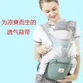 Newborn Backpack Baby Carrier Waist Stool Ergonomic Hip Seat Baby Sling Baby Carrier Accessories Bolso Baby Baby Bag. 