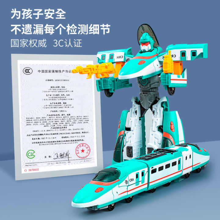 Train%20Mecha%20Manual%20Deformation%20Train%20Combination%20Robot%20Children's%20Toy%20Car%20Boy%203%20Year-Old%20Two-Way%20Car%20Model%20-%20Image%204
