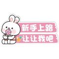 Car Fuel Tank Stickers Driving Reflective Car Stickers Internship Magnetic Suction Novice on the Road Cartoon Cute Rabbit Female Driver. 