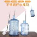 [Glamorous] Bucket Brush Purified Water Bucket Brush Water Dispenser Long Handle Cleaning Barrel Makeup Brush Barrel Artifact Cleaning Hair Brush. 