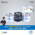 DIMO Batta Oil Filter + Diesel Filter + KIT OIL & FUEL FILTER ELEMENTS + TE885499102829. 