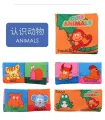 Baby Soft Cloth Book EDUCATION 2Ps(Animal,Food). 