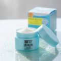 HadaLabo Gokujyun UV White Day Cream Moisturizer Gel - 90g. 