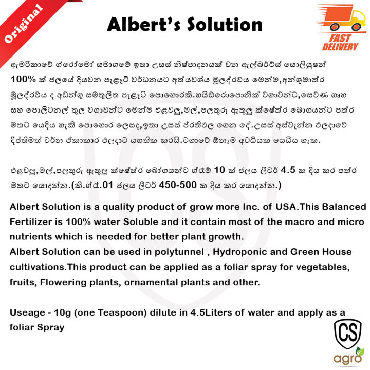 Albert%20Solution%20Hydroponic%20Greenhouse%20Nurseries%20Fertilizer%20Flower%20Garden%20200g%20Micro%20Nutrient%20Element%20-%20Image%204