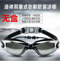 Professional Swimming Goggles Men Women HD UV- Anti-Fog Swim Glasses 1350 L. 