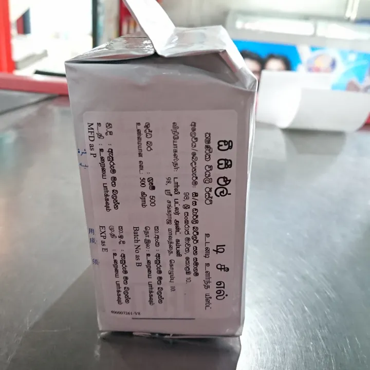 DCL%20Instant%20Yeast%20500g%20-%20Image%203