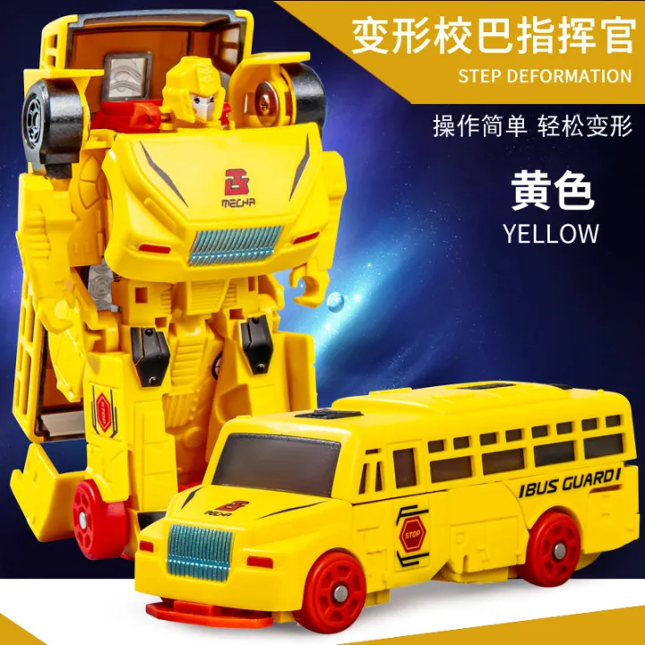 Transformation%20Toy%20Robot%20Bus%20Car%20Man%20Boy%20One%20Step%20Transformation%20School%20Bus%20Transformer%20-%20Image%207