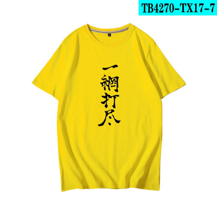Haikyuu!!%20Nishinoya%20Yuu%20Cosplay%20T-shirt%20Anime%20Hinata%20Shoyo%20Kageyama%20Tobio%20Fly%20High%20Men%20T-shirt%20Summer%20Short-sleeve%20Cotton%20Tops%20-%20Image%202