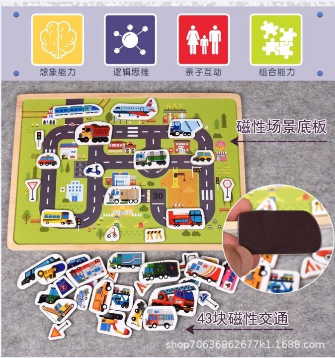 Wooden%20Magnetic%20Puzzle%20Animal%20and%20Traffic%20Vehicle%20Game%20Children%20Baby%20Early%20Educational%20Learning%20Toys%20Jigsaw%20for%20Kids%20-%20Image%206