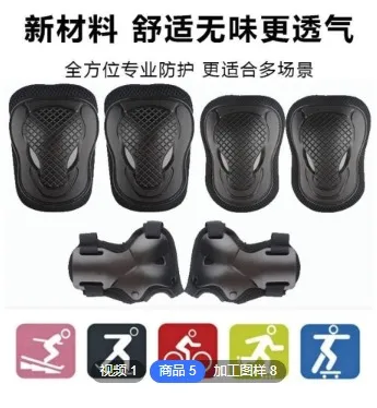 Bicycle%20Safety%20Protector%20Kit%206PCS%20for%20kids%20and%20youth%20Knee%20Elbow%20Wrist%20Pads%20Guards%20Protective%20Equipment%20for%20Cycling%20Scooter%20Knee%20Pads%20Set%20-%20%20Pink,%20Blue,%20Red,%20Black%20-%20Image%208