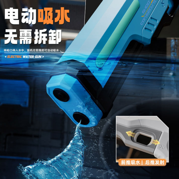 〓Official IP Authorization〓COD〓 New Cross-Border Electric Pulse Water ...