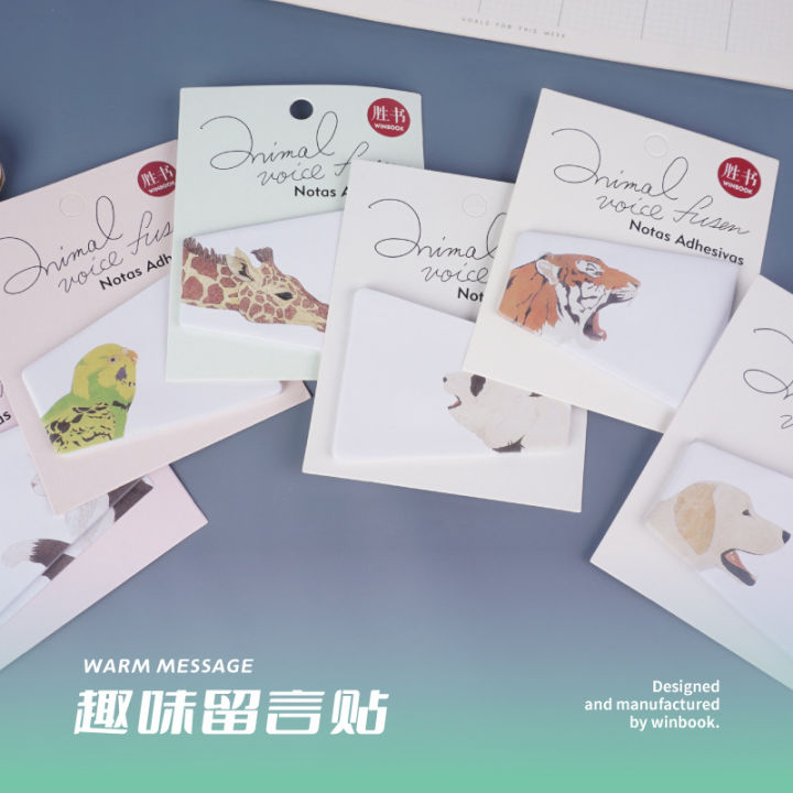 PROMISE%202024%20Shengshu%2010%20animal%20sticky%20notes%20cartoon%20sticky%20note%20set%20combination%20sticky%20notes%20office%20message%20stickers%20-%20Image%202