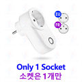 Wireless Remote Control Socket 220V 110V EU FR Smart Plug,50m Control Range,Power Outlet 15A for Home Appliance Fan. 