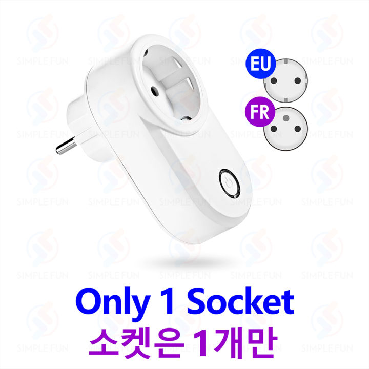 Wireless%20Remote%20Control%20Socket%20220V%20110V%20EU%20FR%20Smart%20Plug,50m%20Control%20Range,Power%20Outlet%2015A%20for%20Home%20Appliance%20Fan%20-%20Image%204