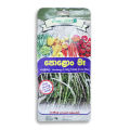 Long Beans Polon Mae Seeds පොලොන් මෑ බීජ 3g for Home Gardening Agriculture. 