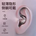 Cross-Border X55 Wireless Bluetooth Headset TWS Binaural Mini Ultra-Thin Portable Sleep Earbuds Painless Bluetooth Earphones. 